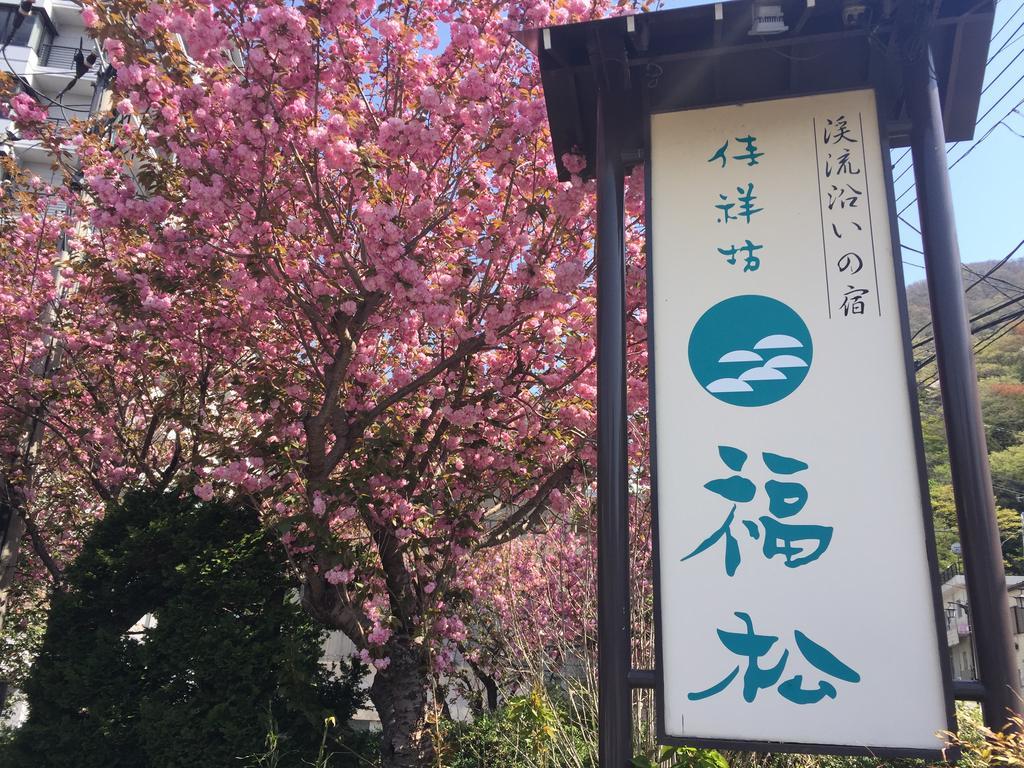 Kinugawaonsen Fukumatsu Hotell Nikko Eksteriør bilde
